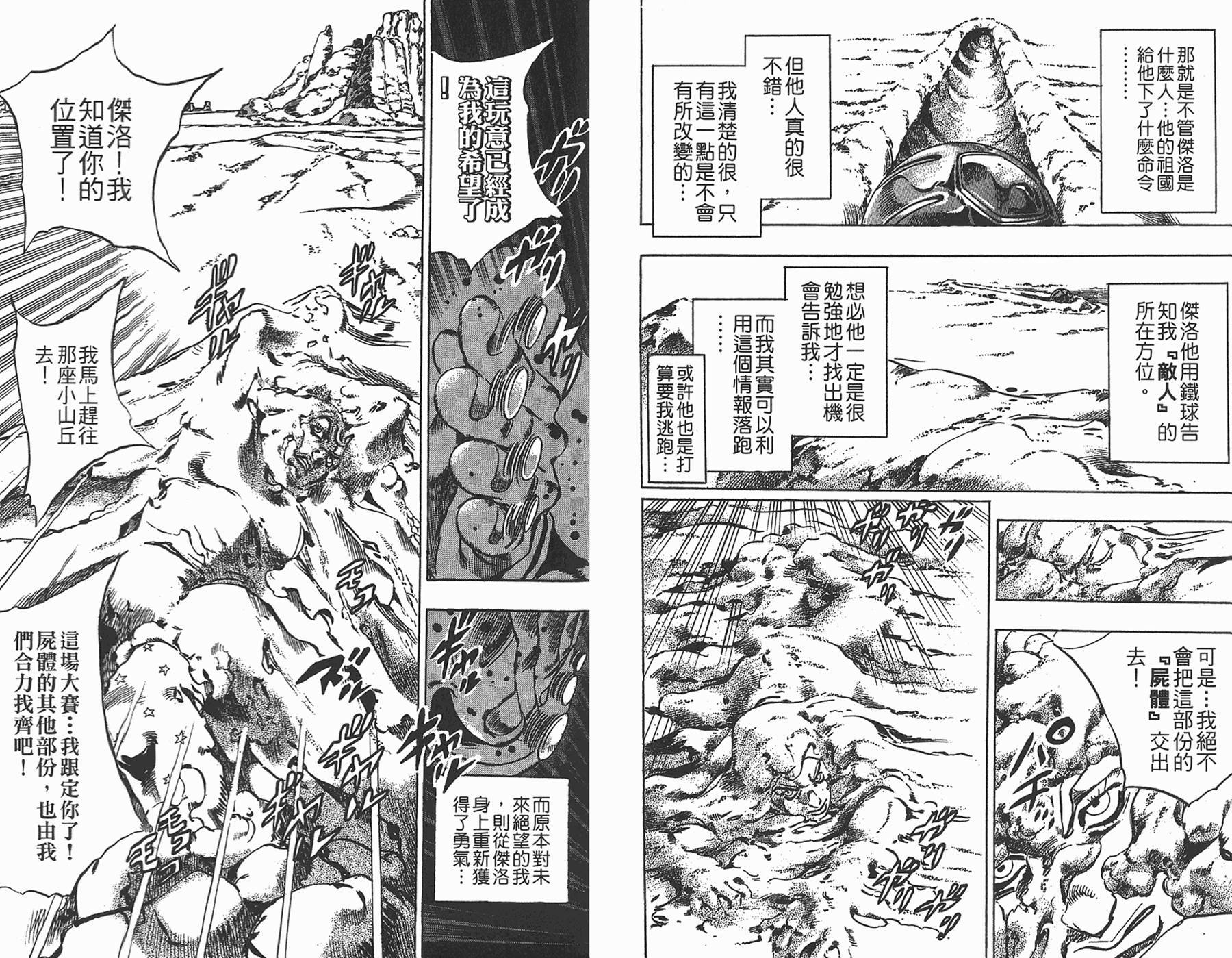 第85卷