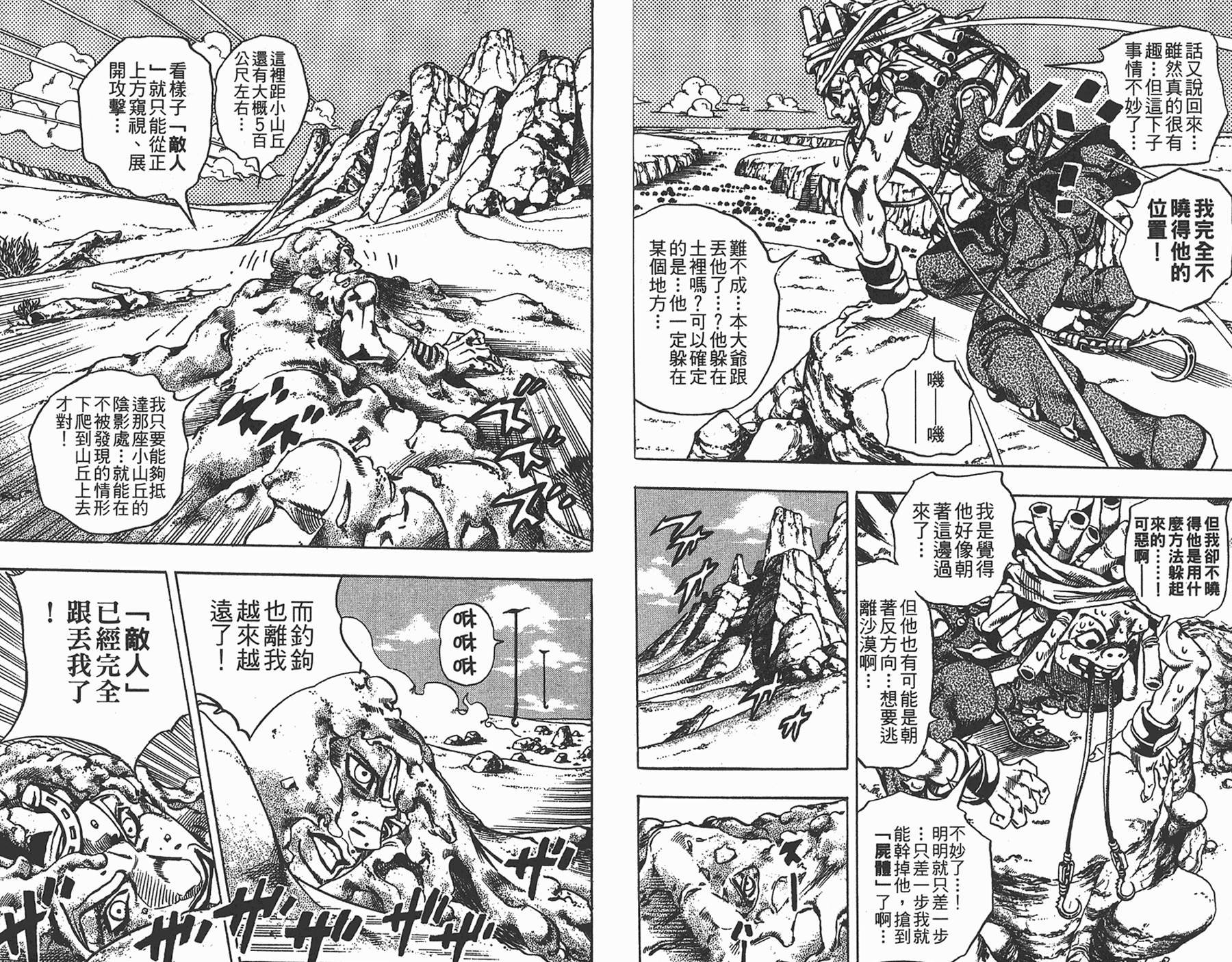 第85卷