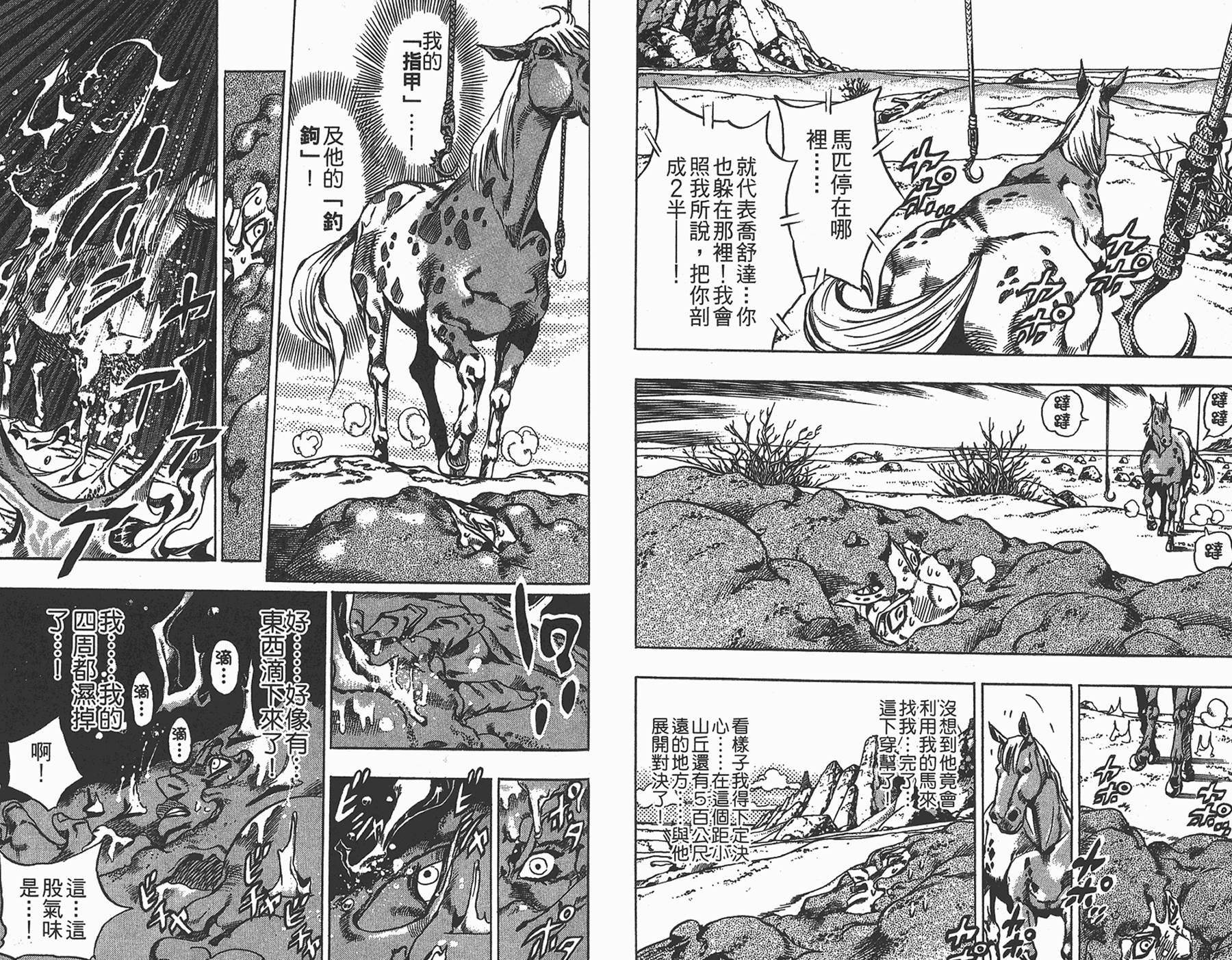 第85卷