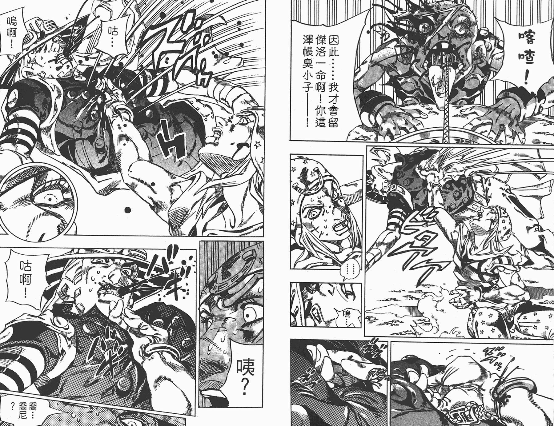 第85卷