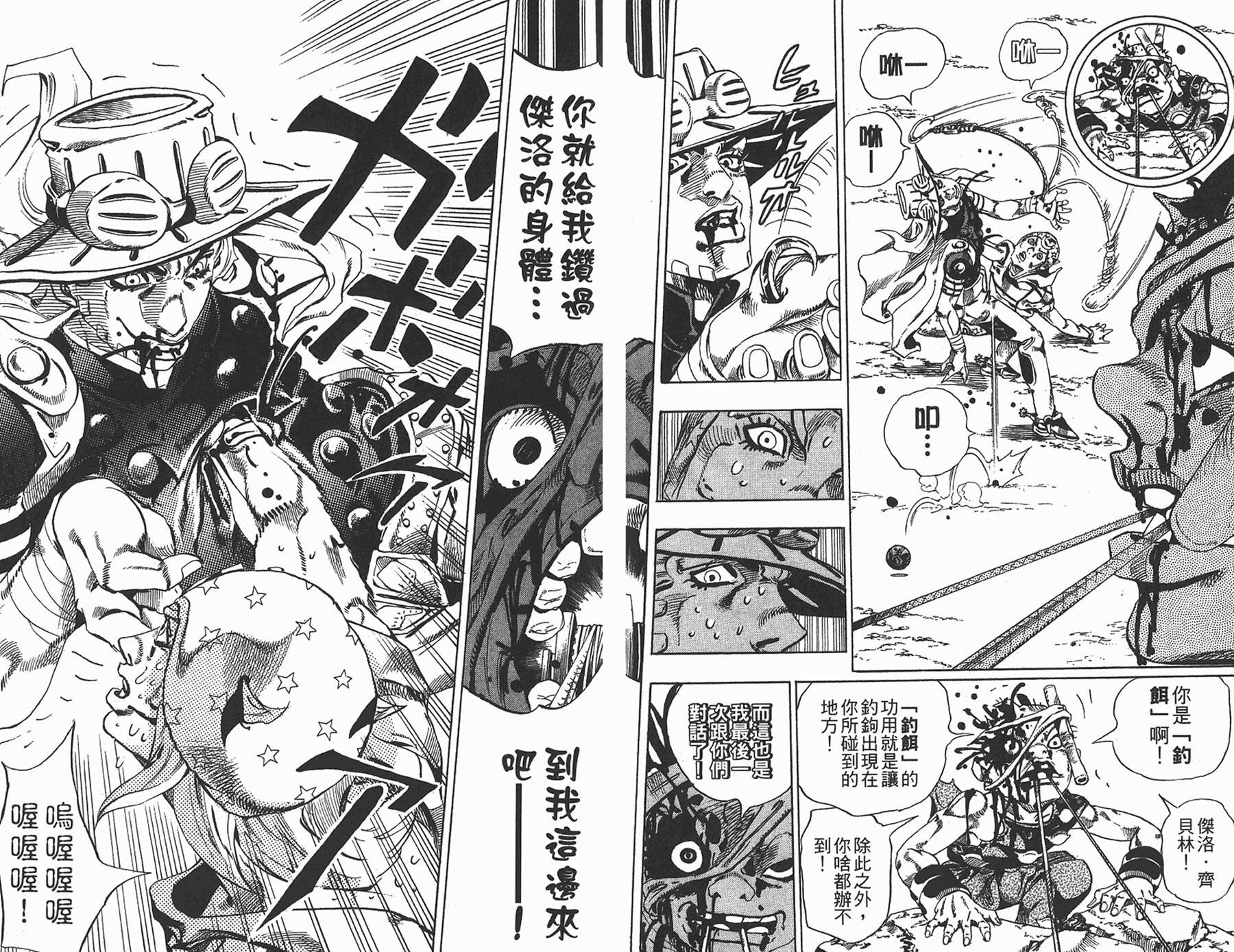 第85卷