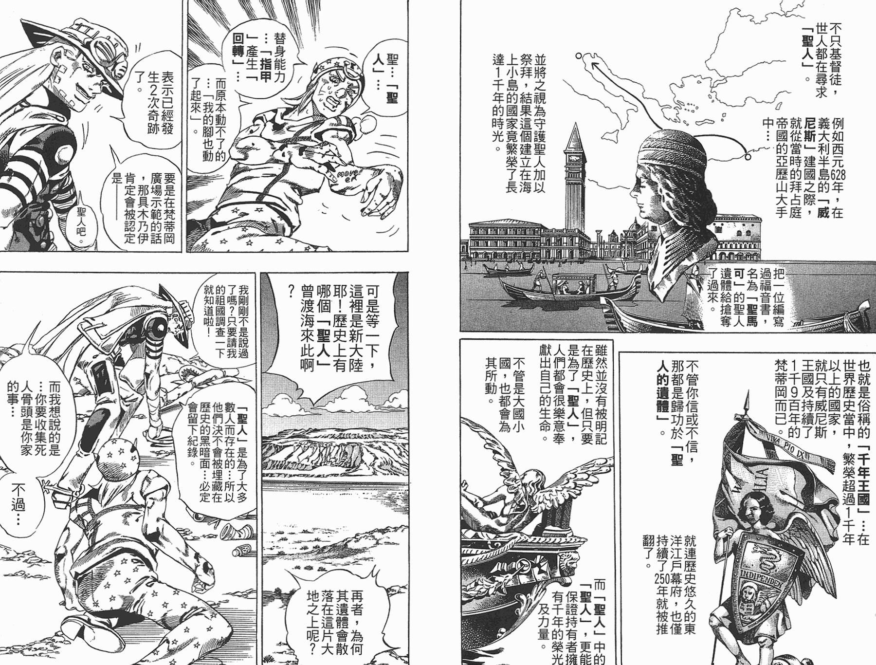 第85卷