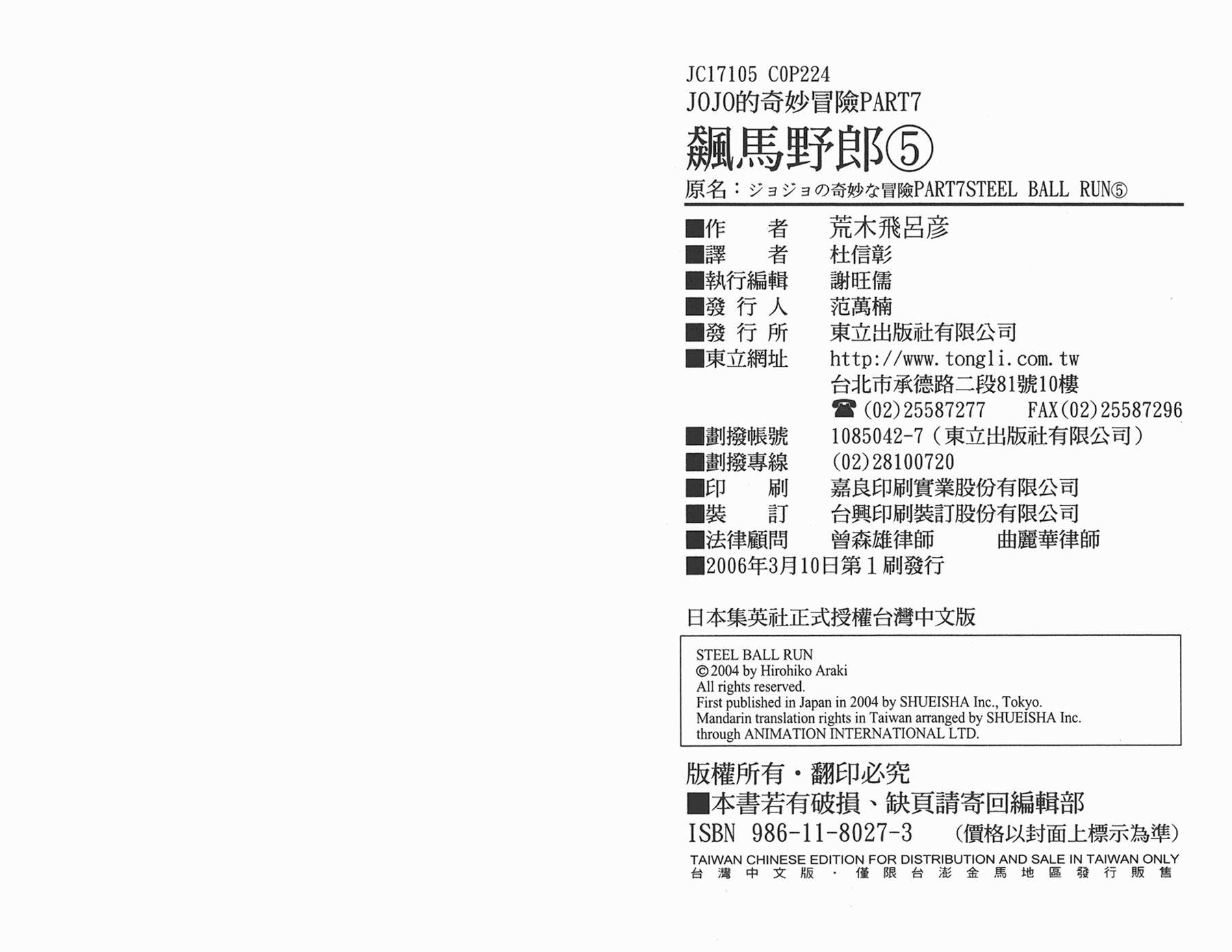 第85卷