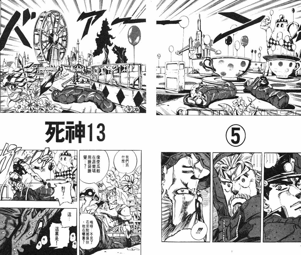 第19卷