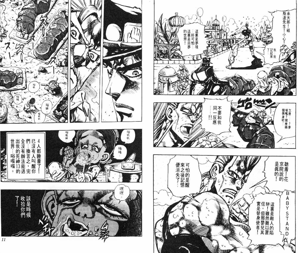 第19卷