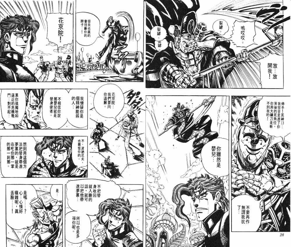 第19卷