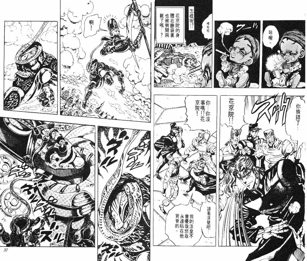 第19卷