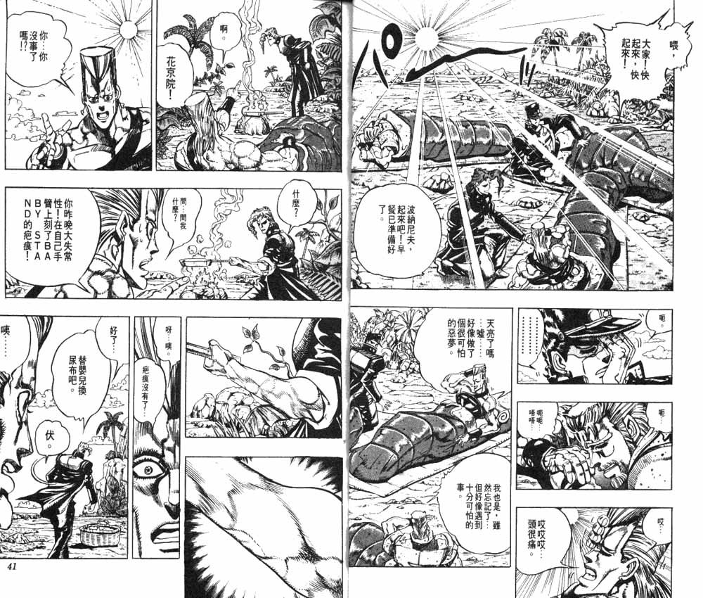 第19卷