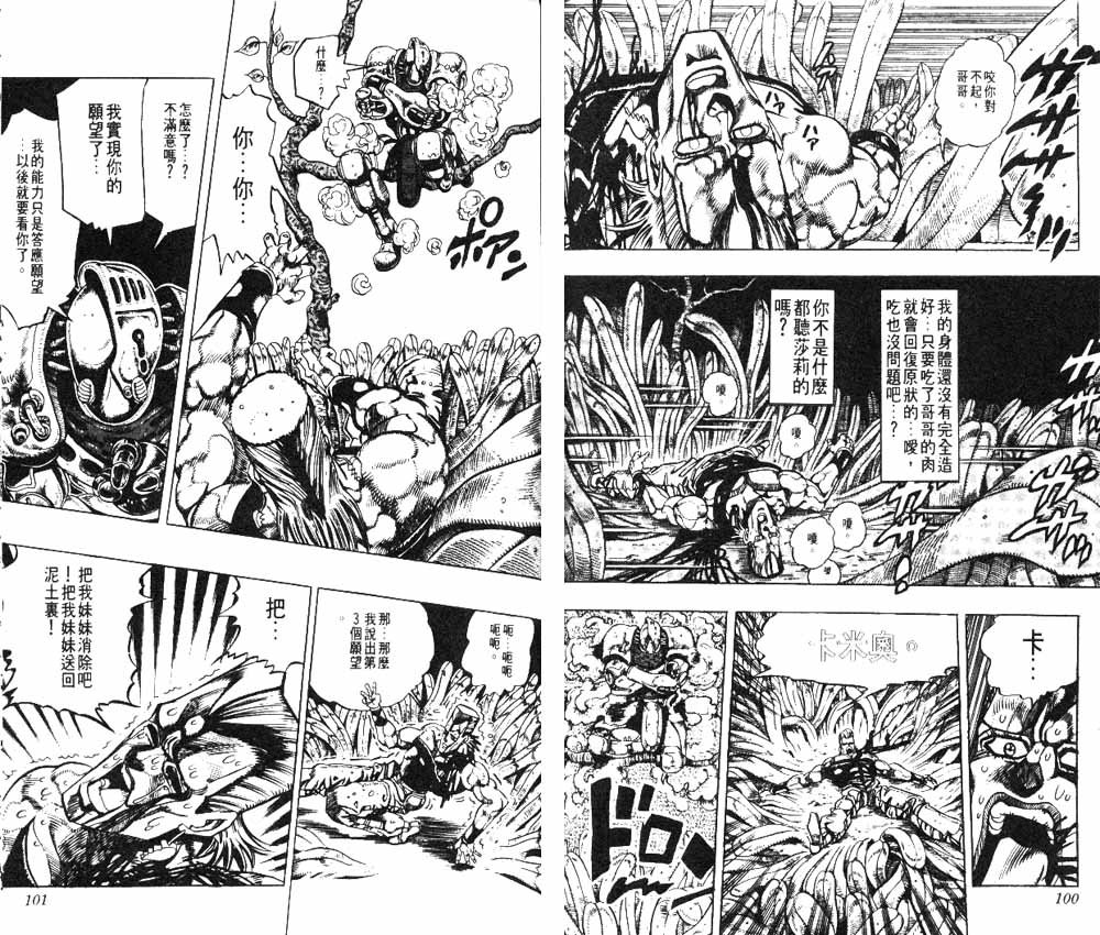 第19卷