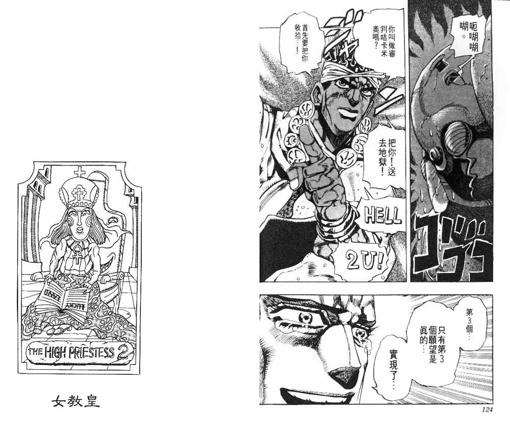 第19卷