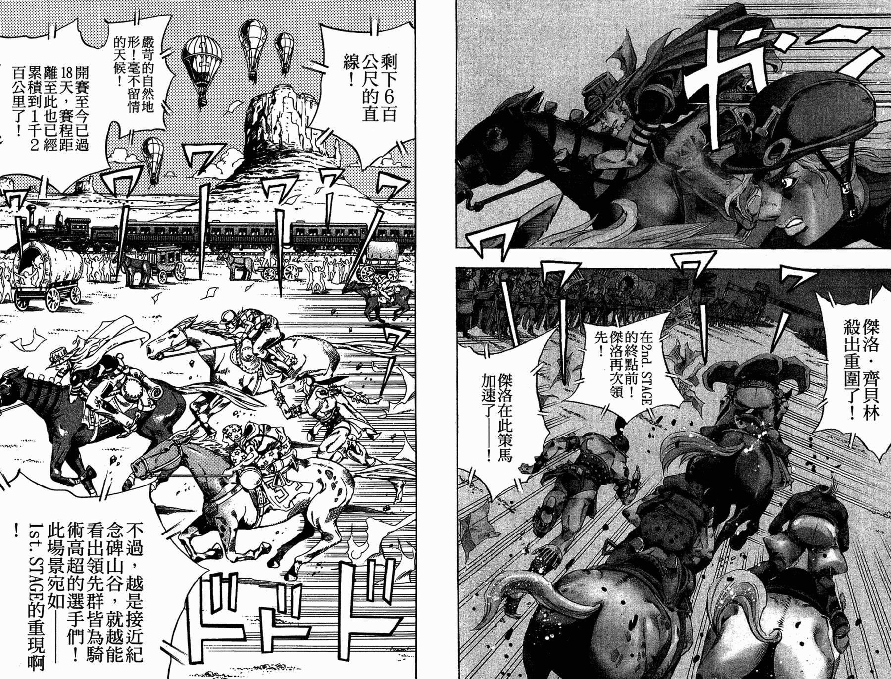 第86卷