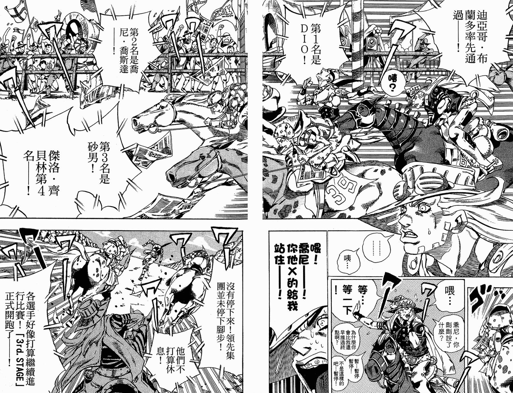 第86卷