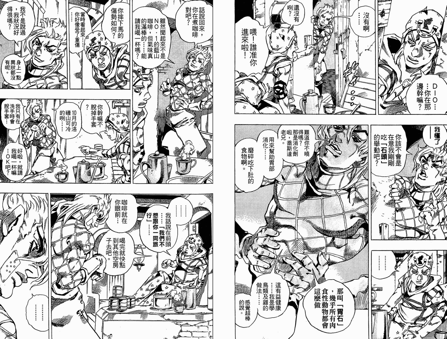 第86卷
