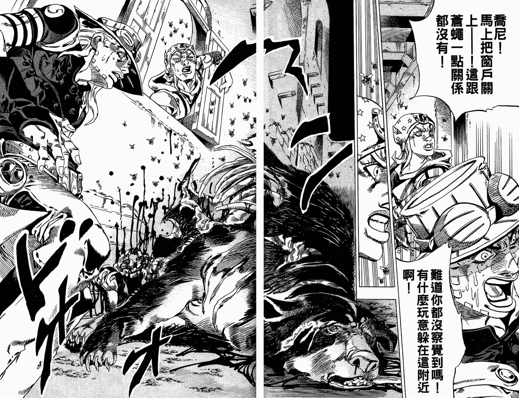 第86卷