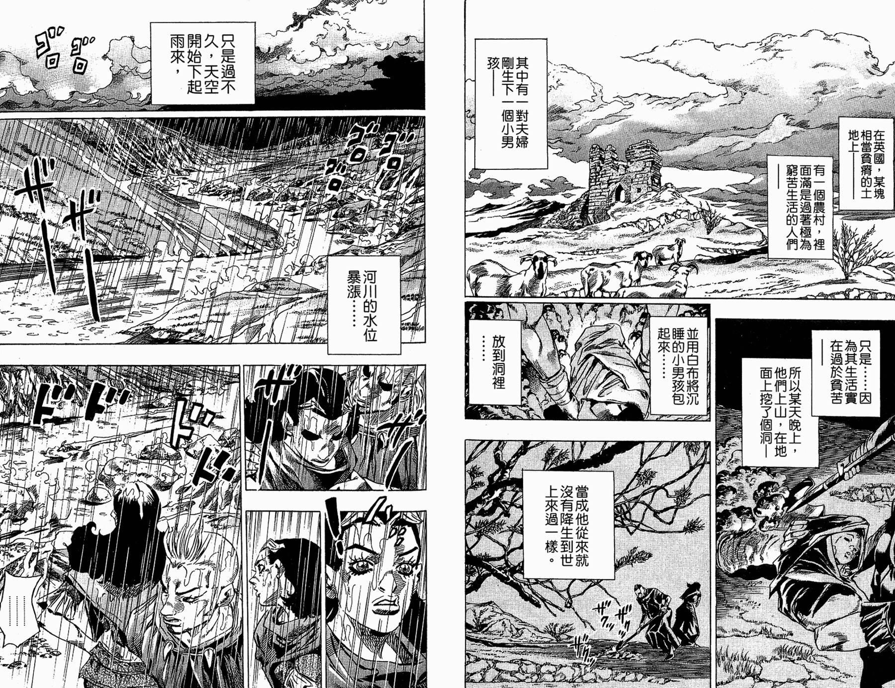 第86卷