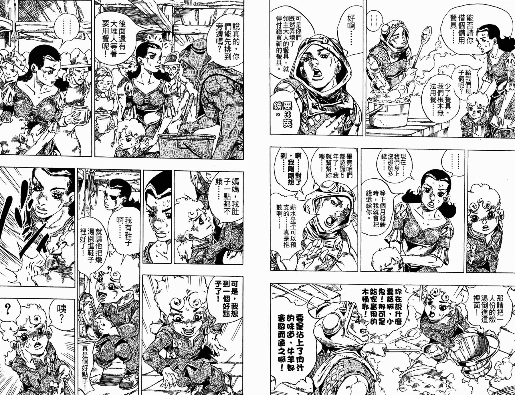 第86卷