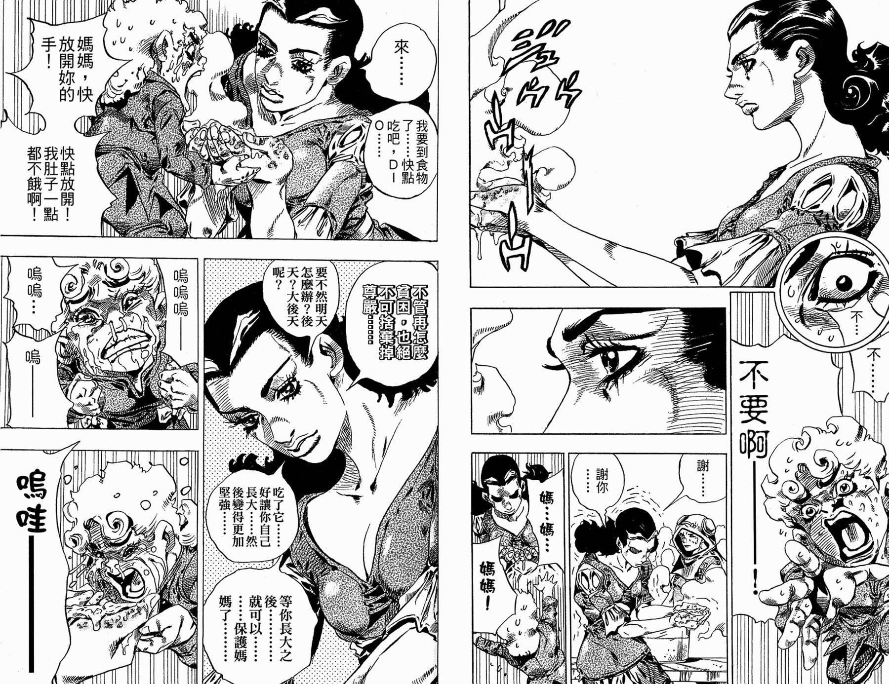 第86卷