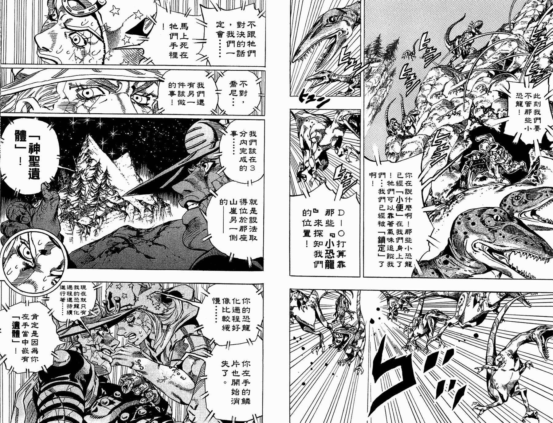 第86卷