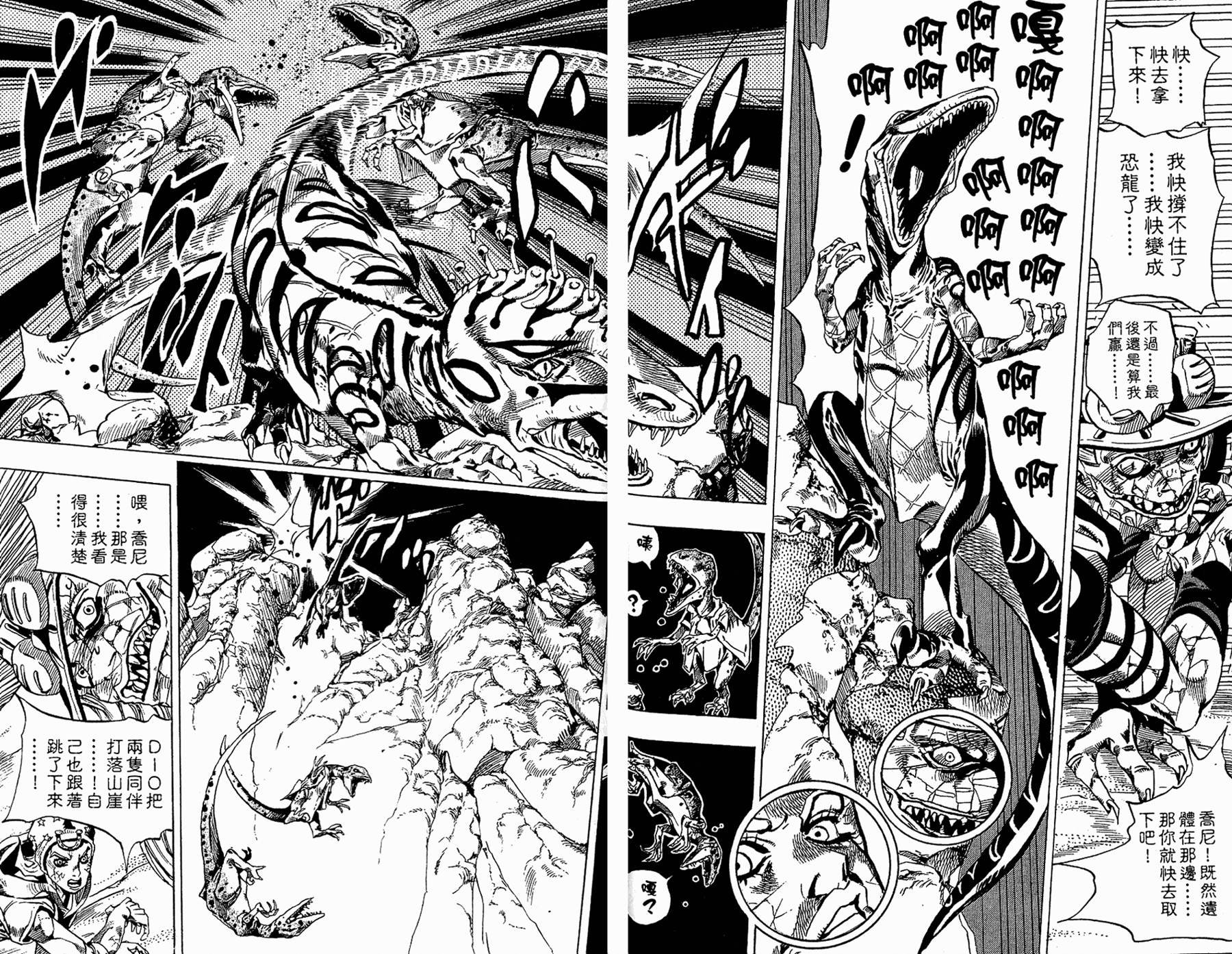 第86卷
