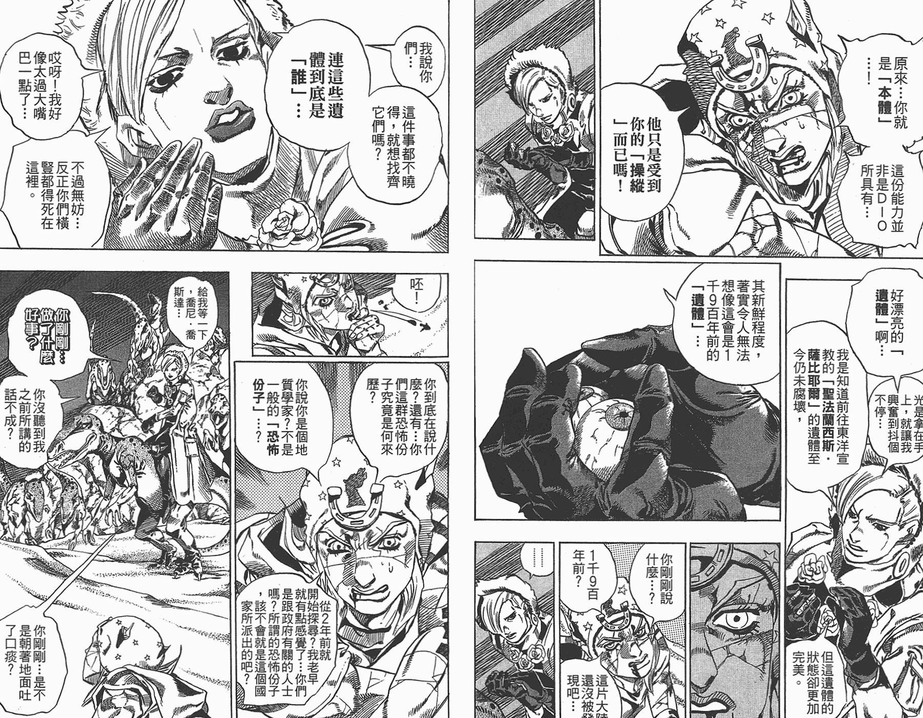 第87卷