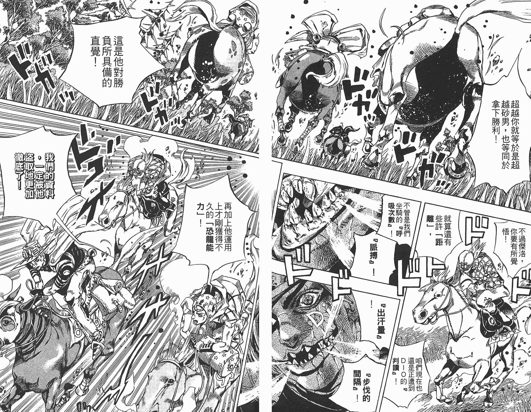 第87卷