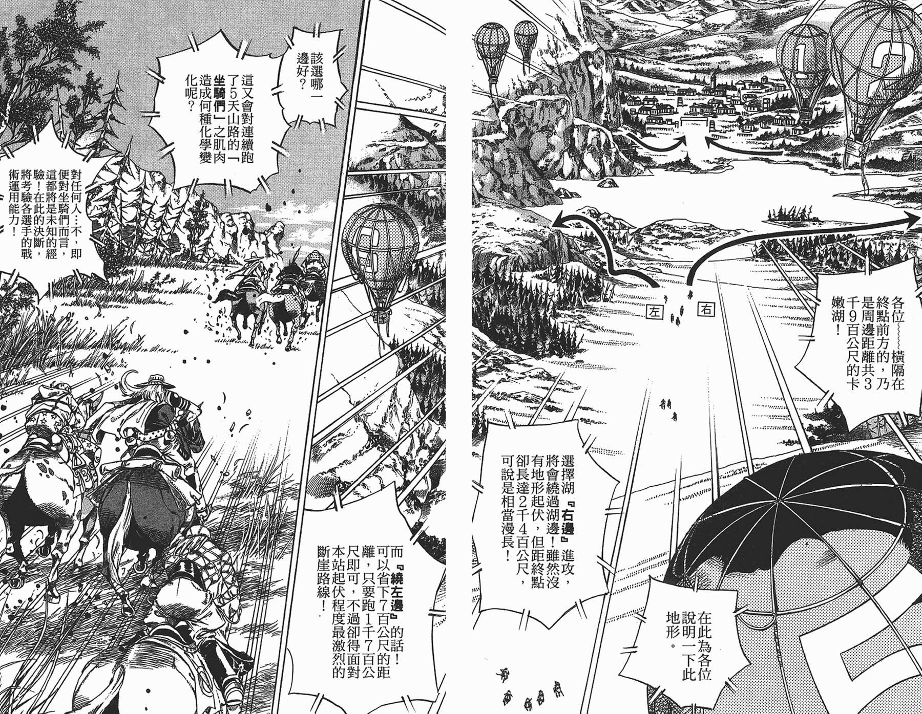 第87卷