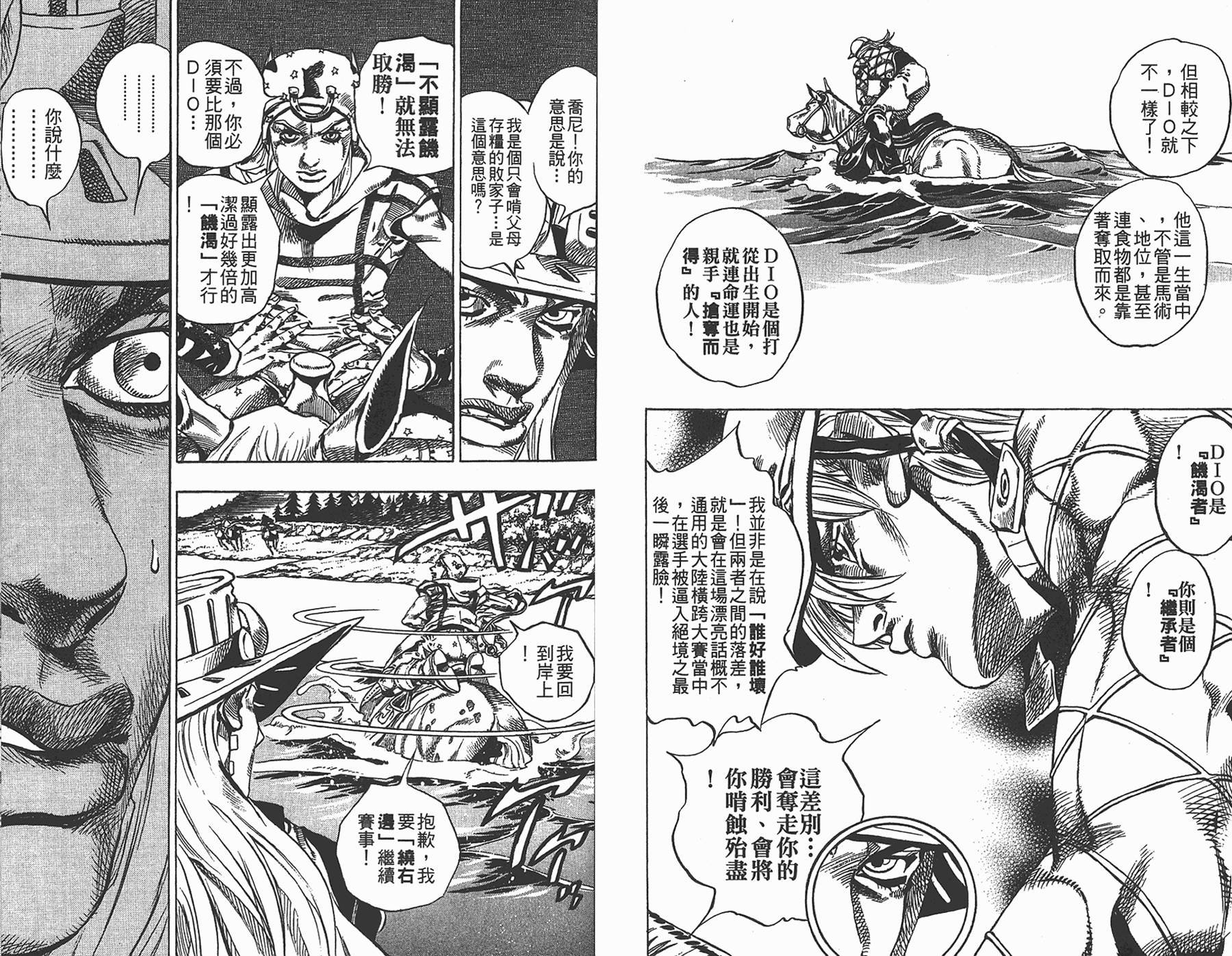 第87卷