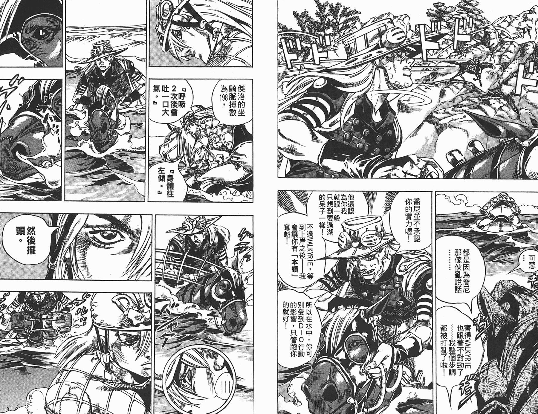 第87卷