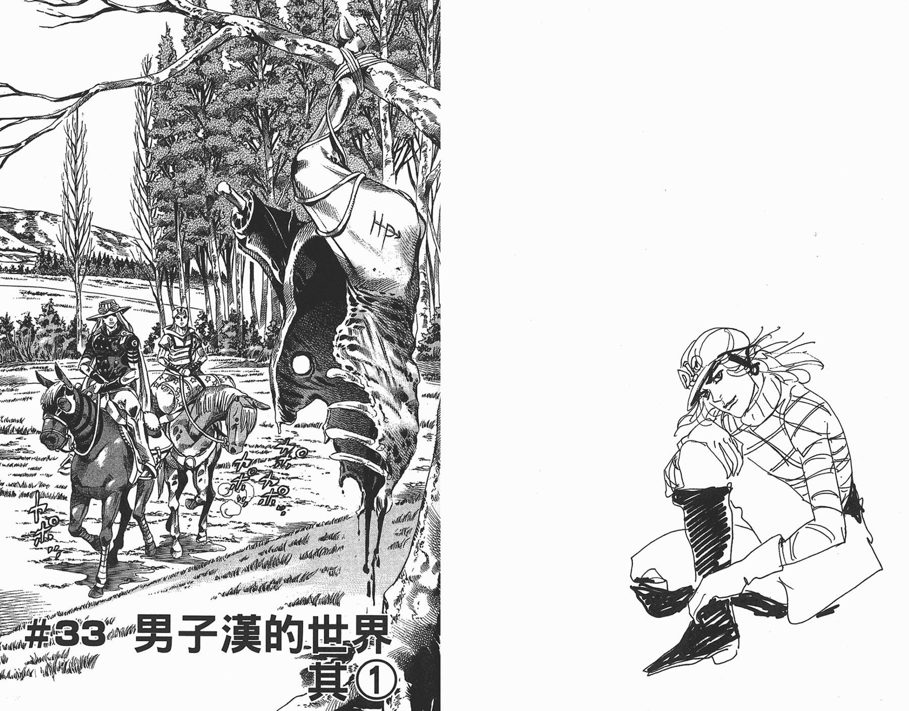 第87卷