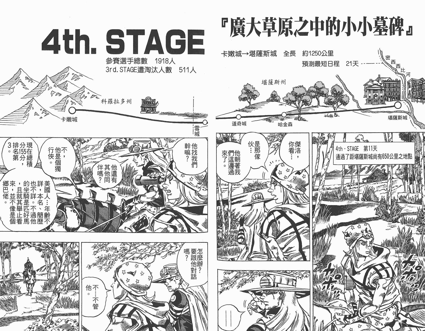 第87卷
