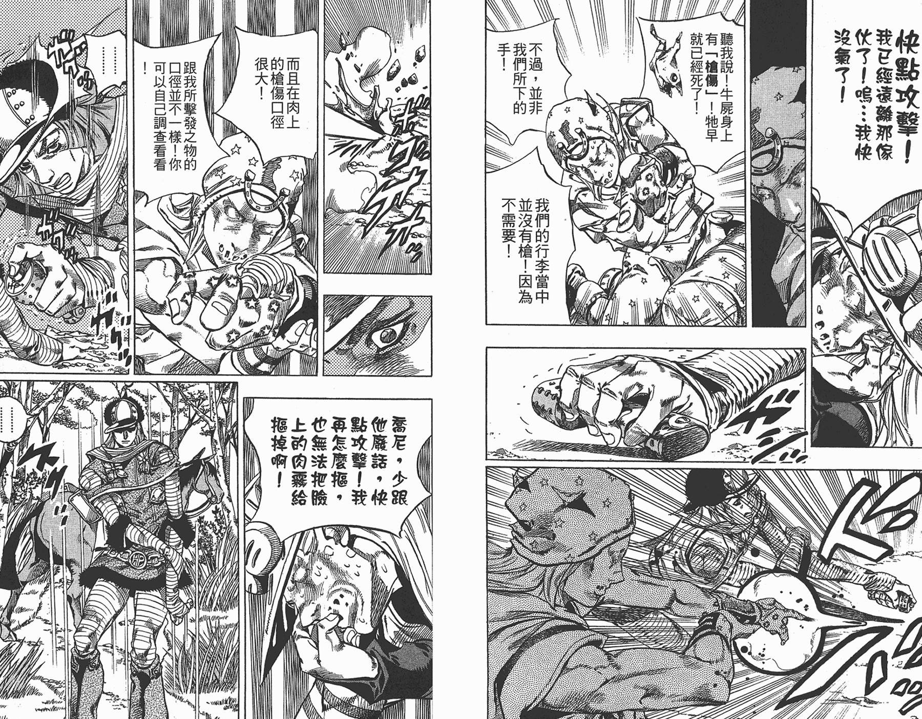 第87卷