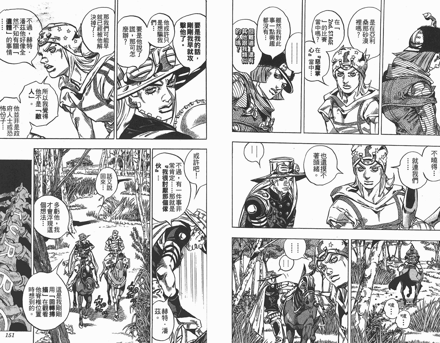 第87卷