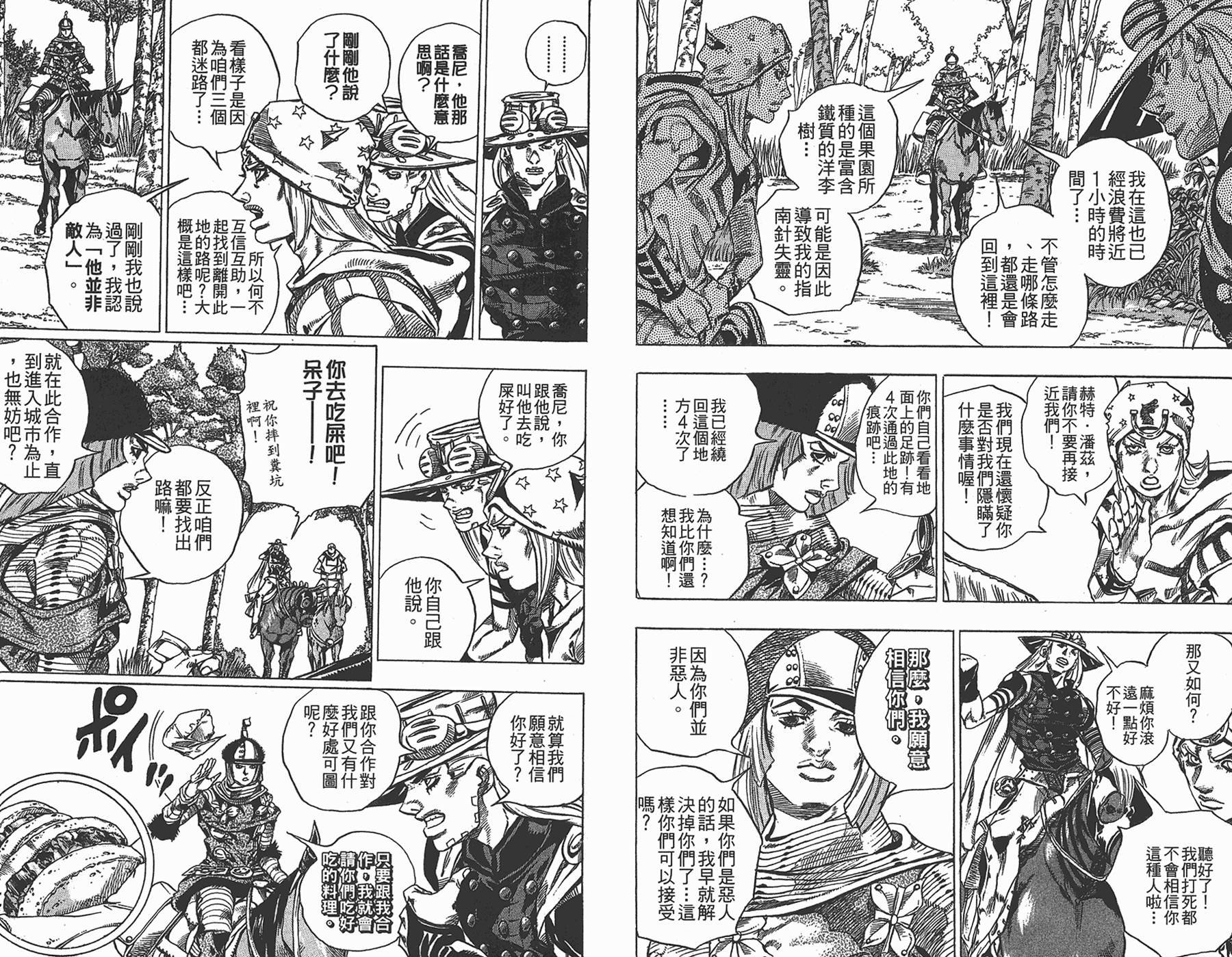 第87卷