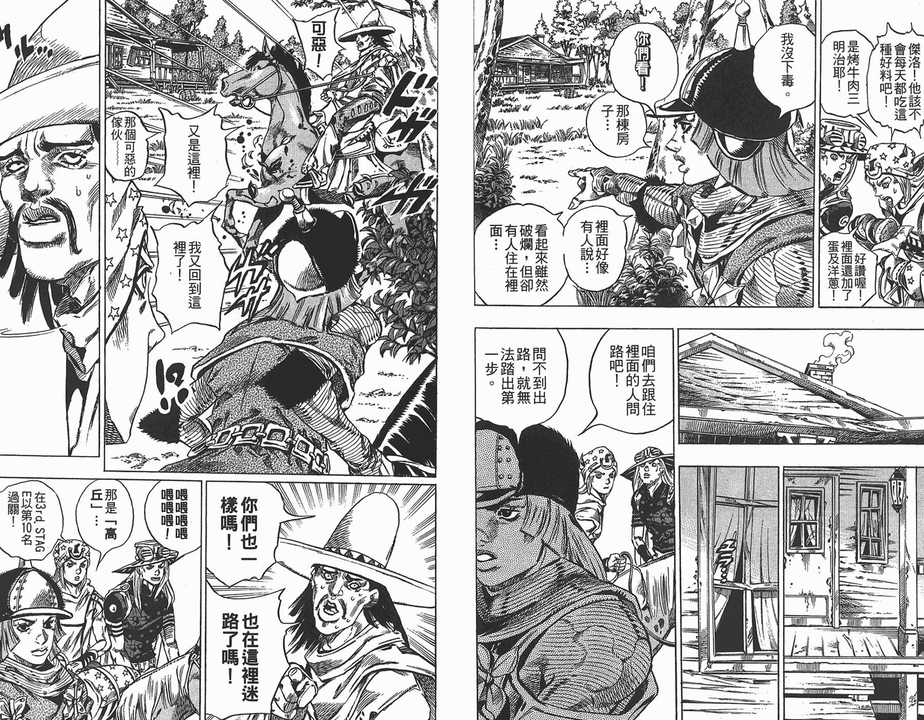 第87卷