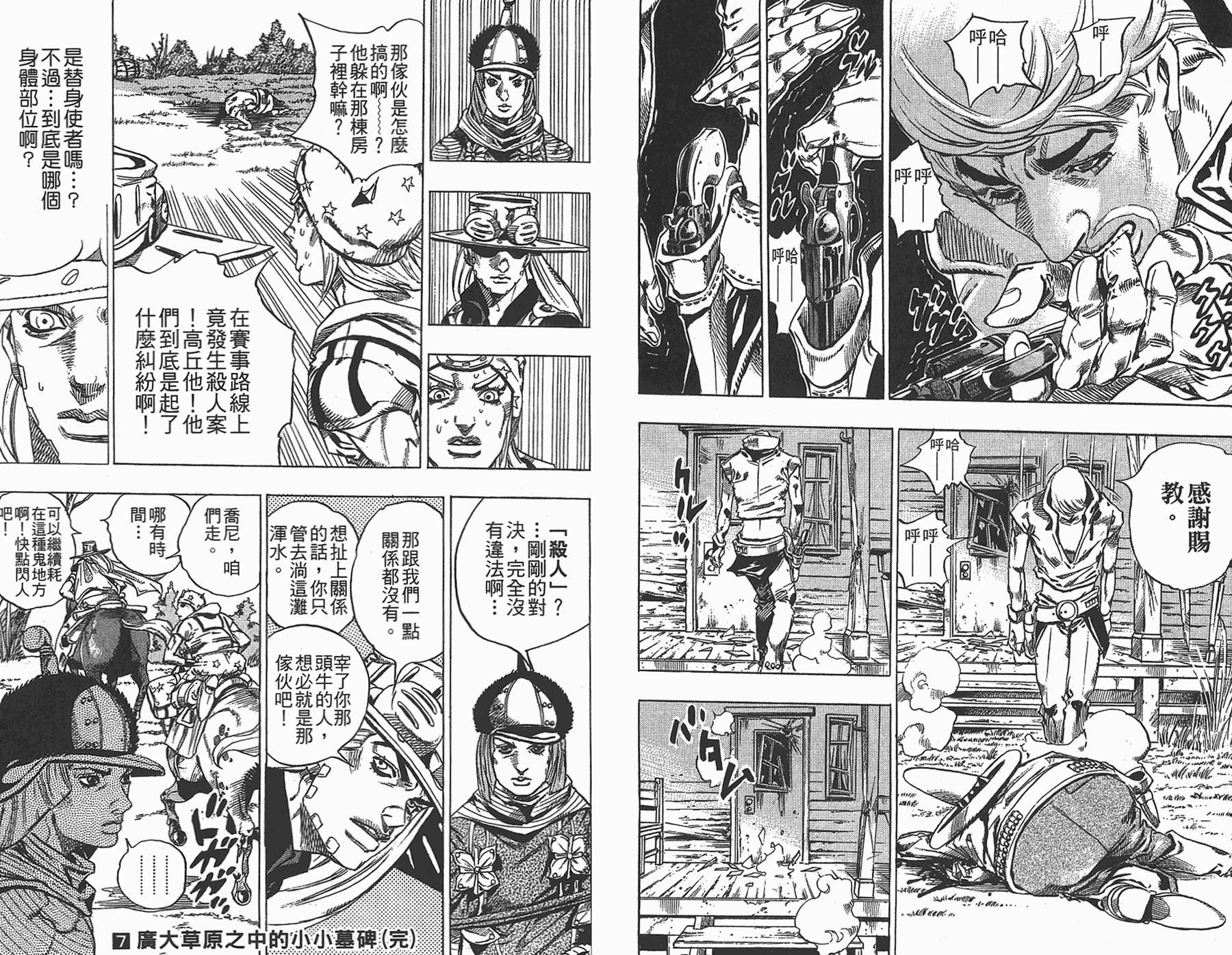 第87卷