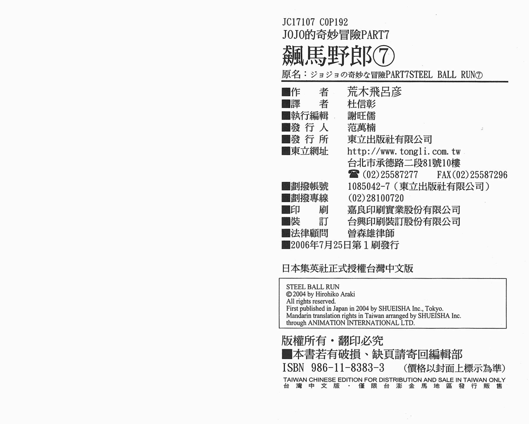第87卷