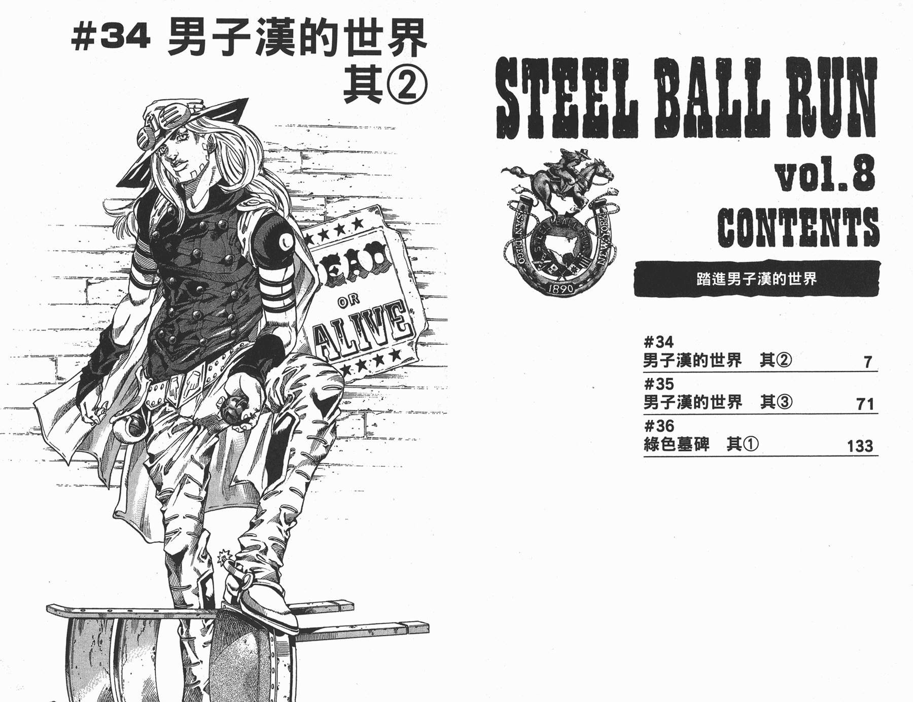 第88卷