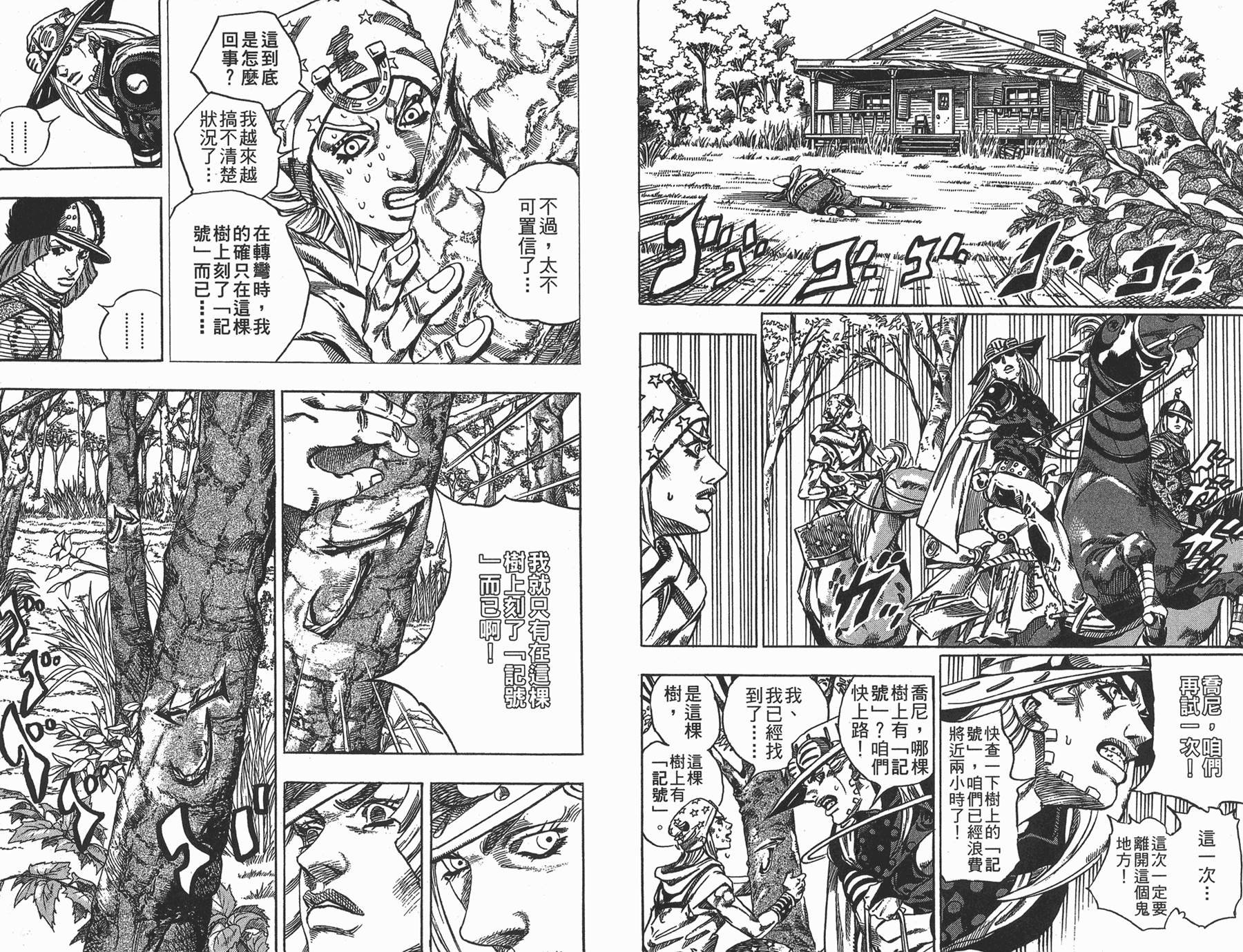 第88卷