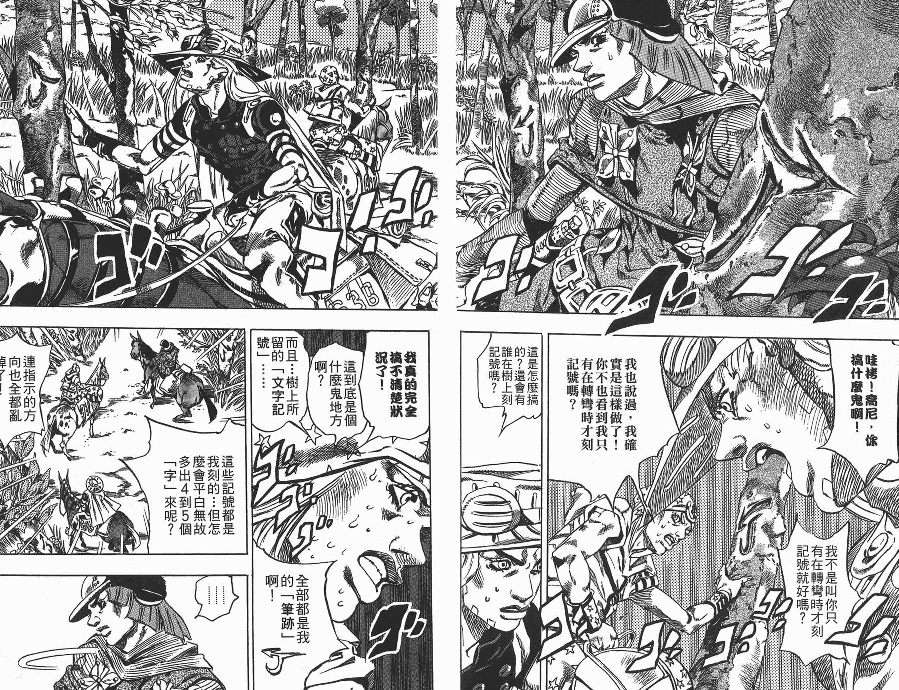 第88卷