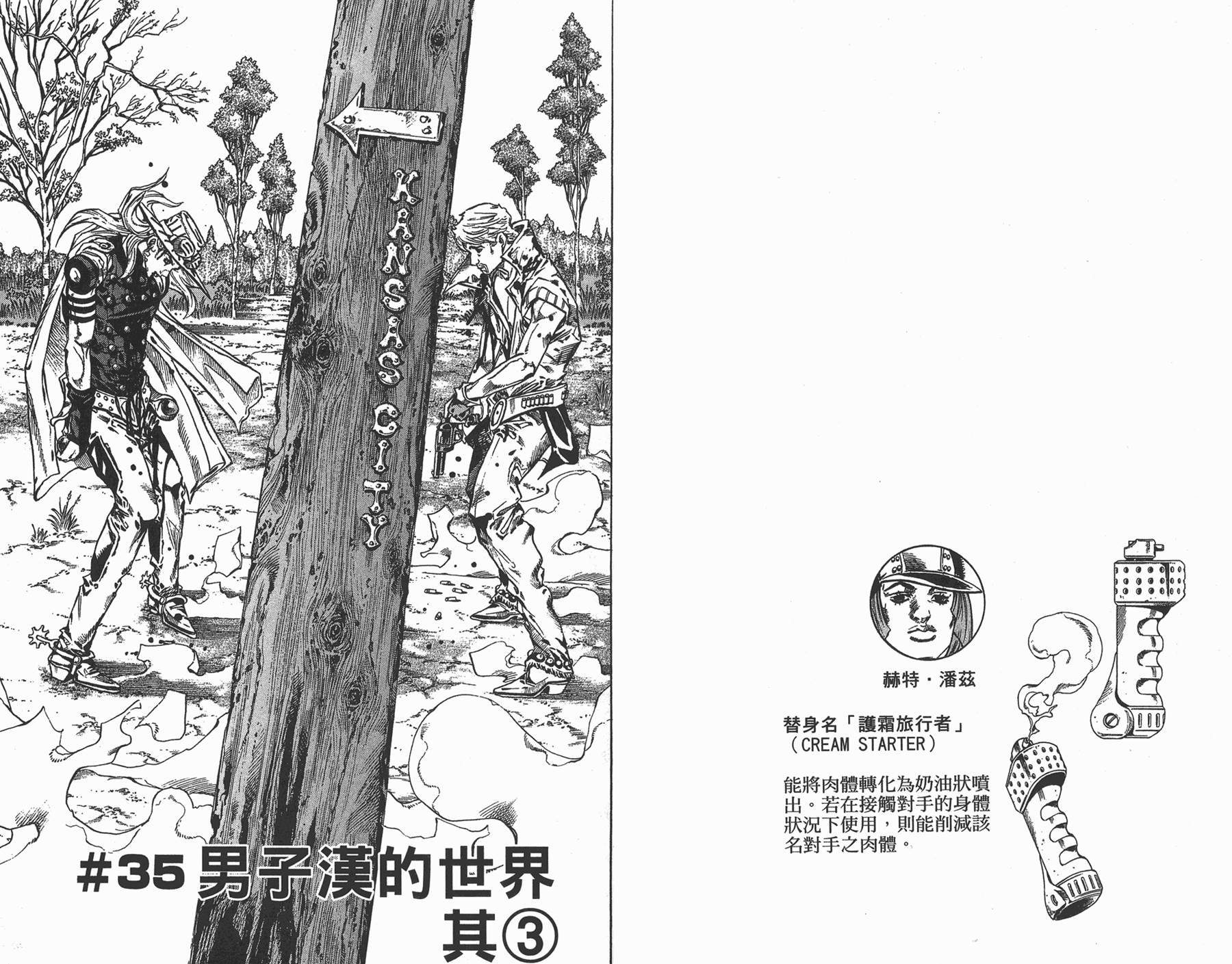 第88卷