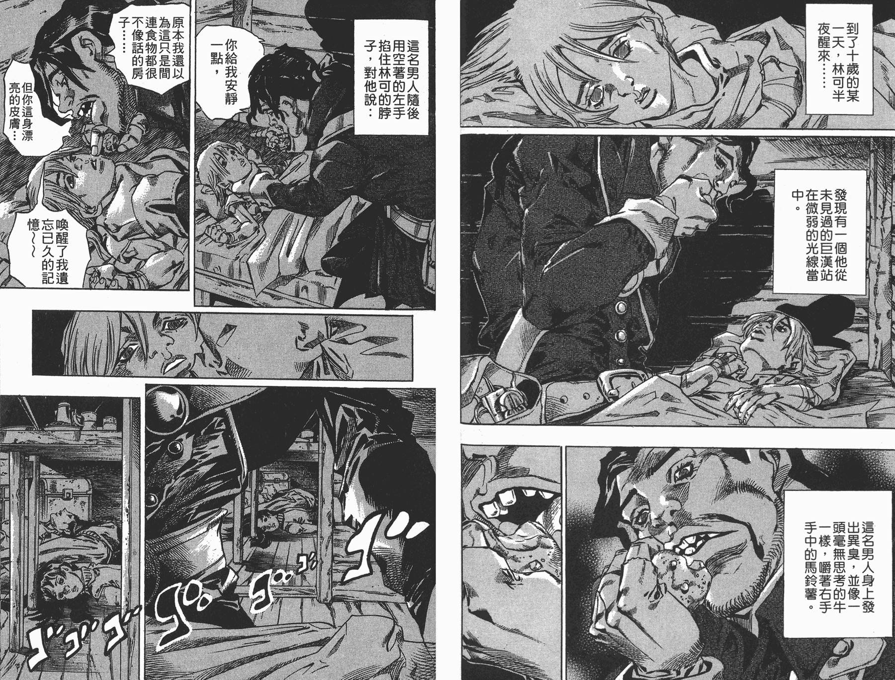第88卷