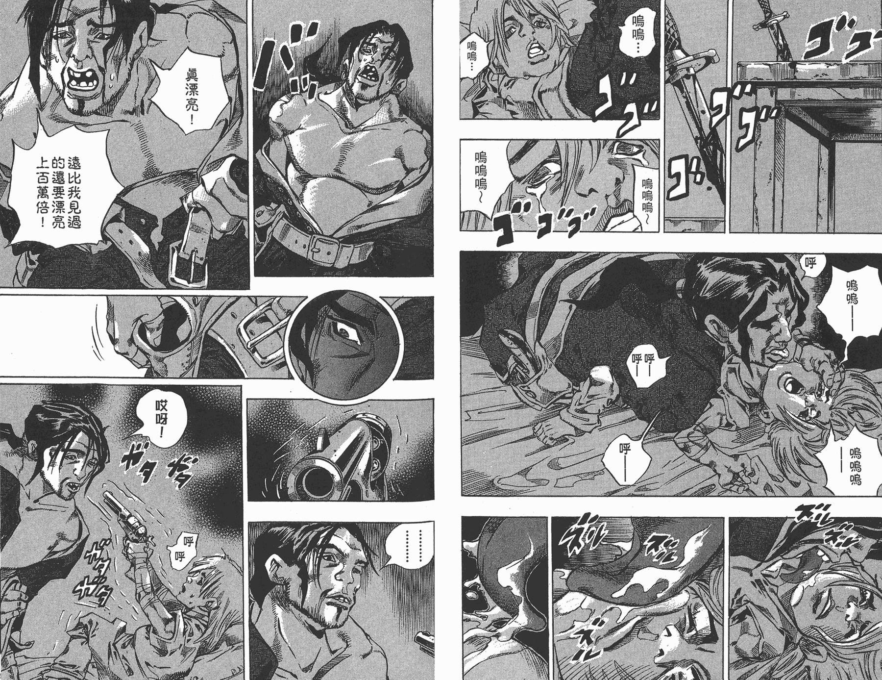 第88卷