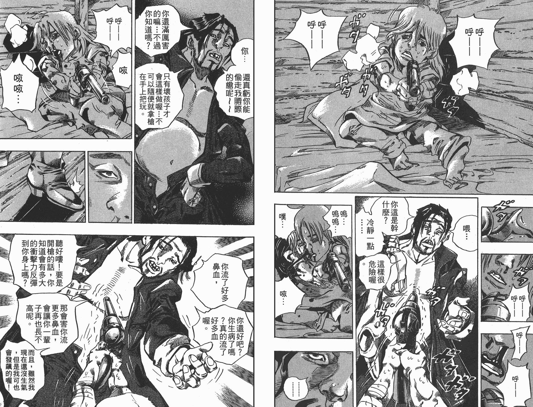 第88卷