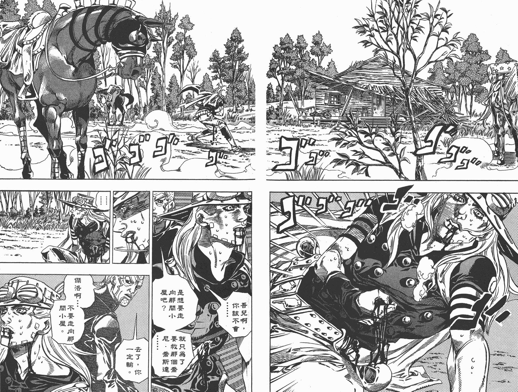第88卷