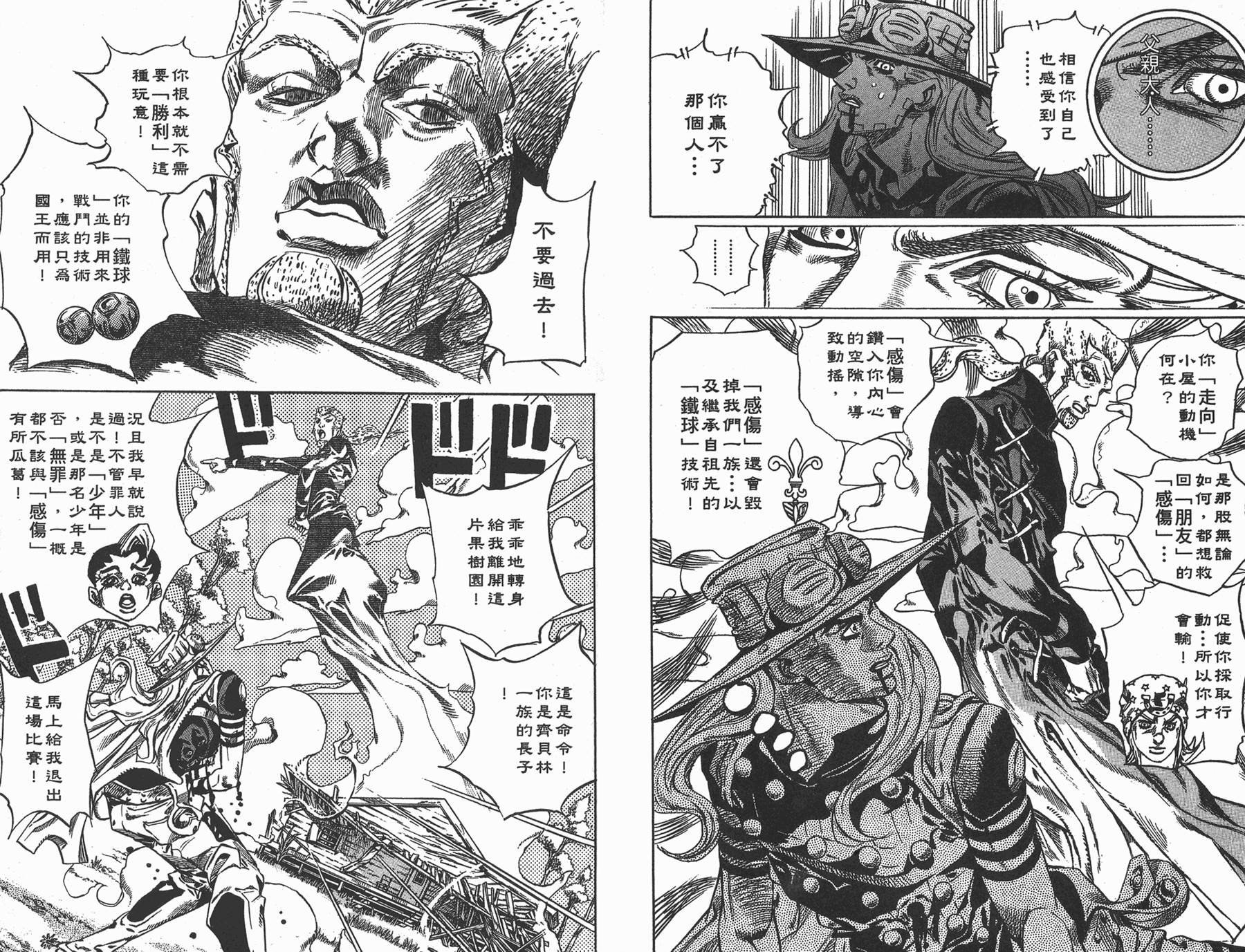 第88卷