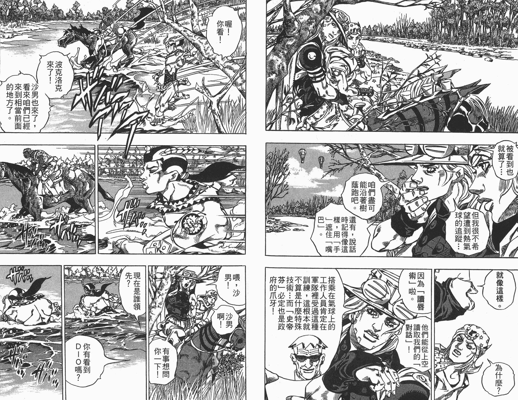 第88卷