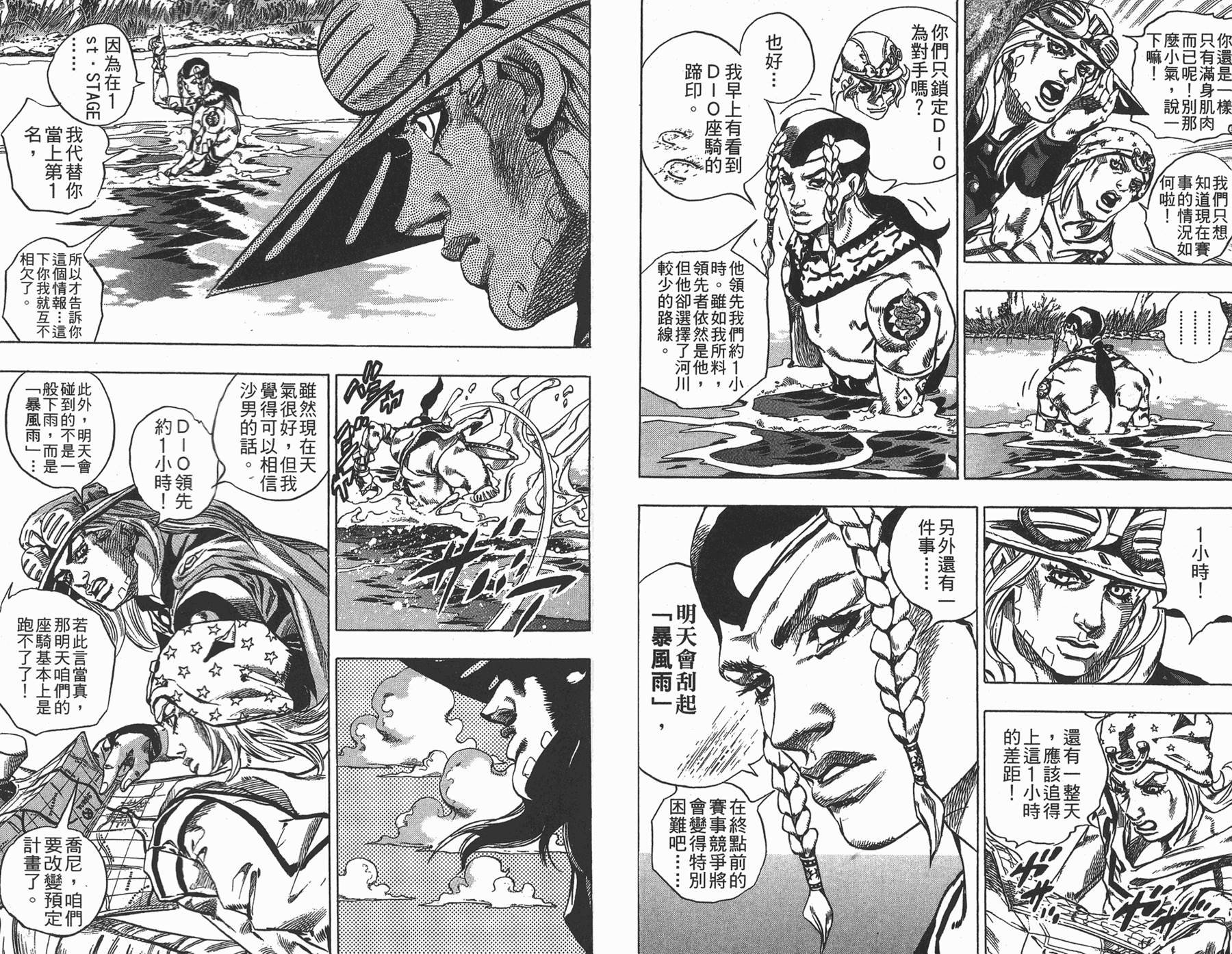 第88卷