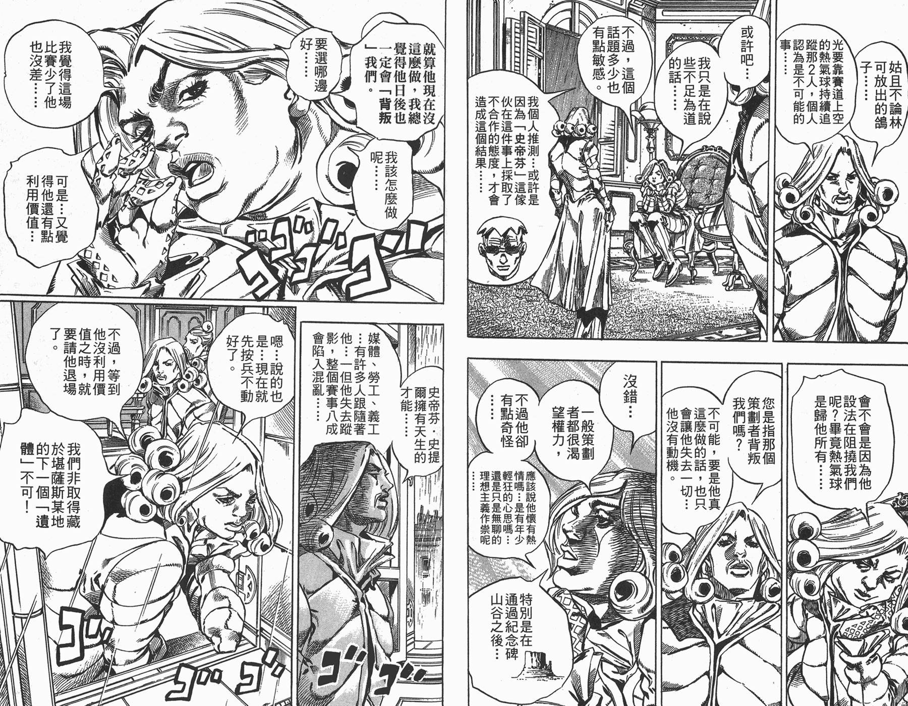 第88卷