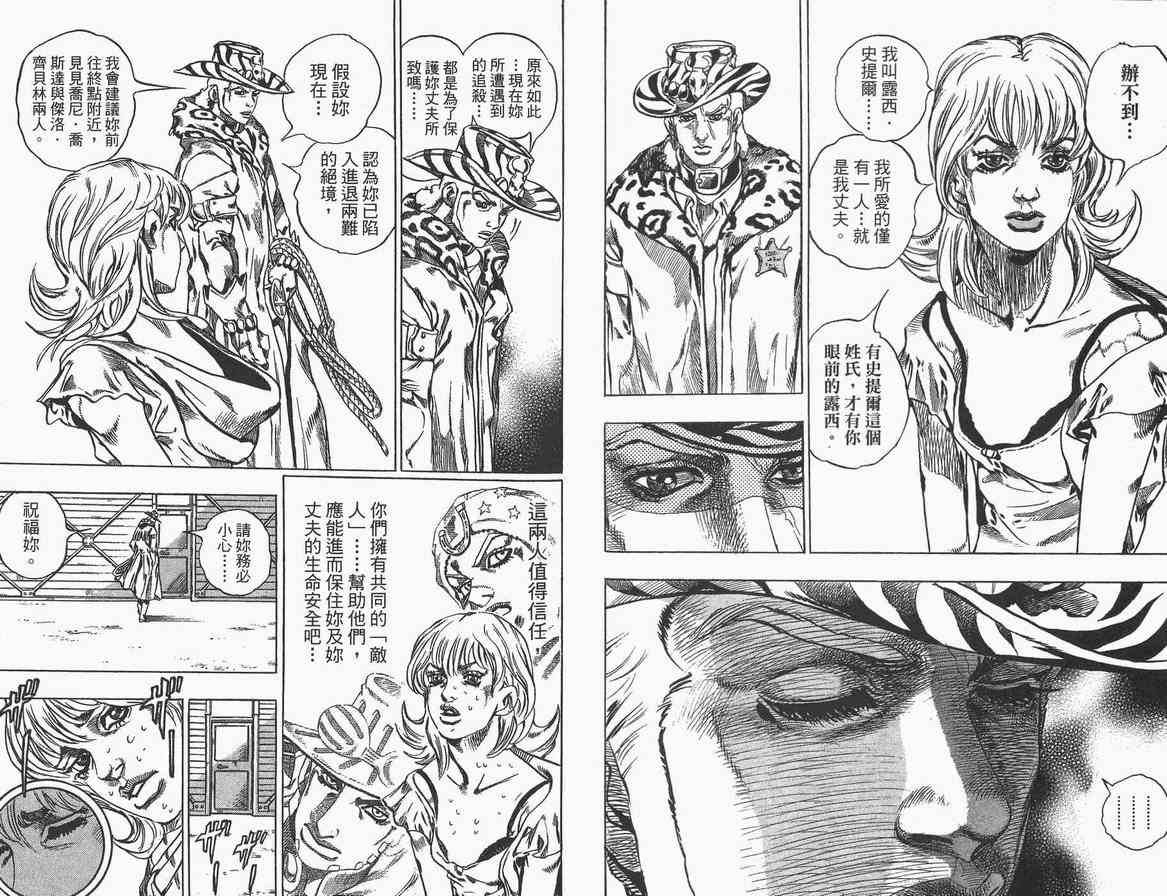 第89卷