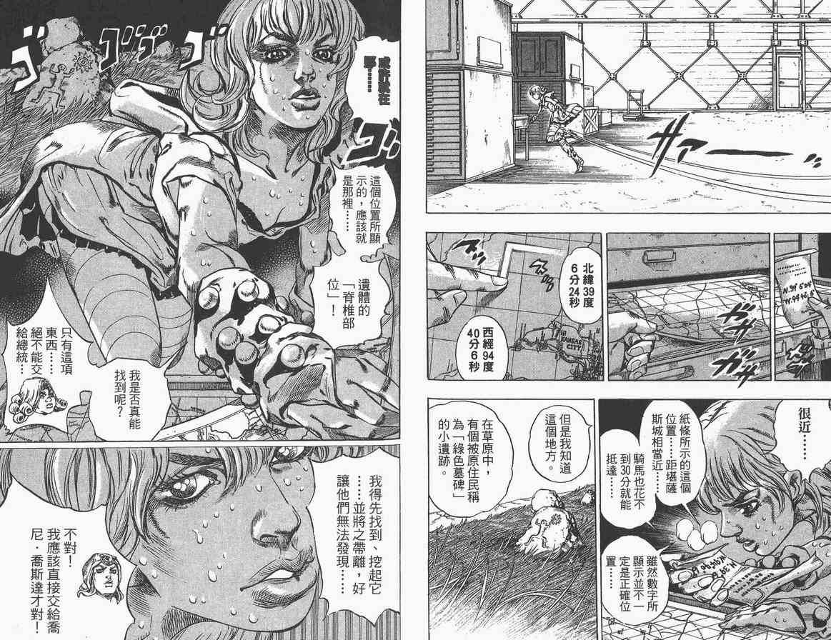 第89卷